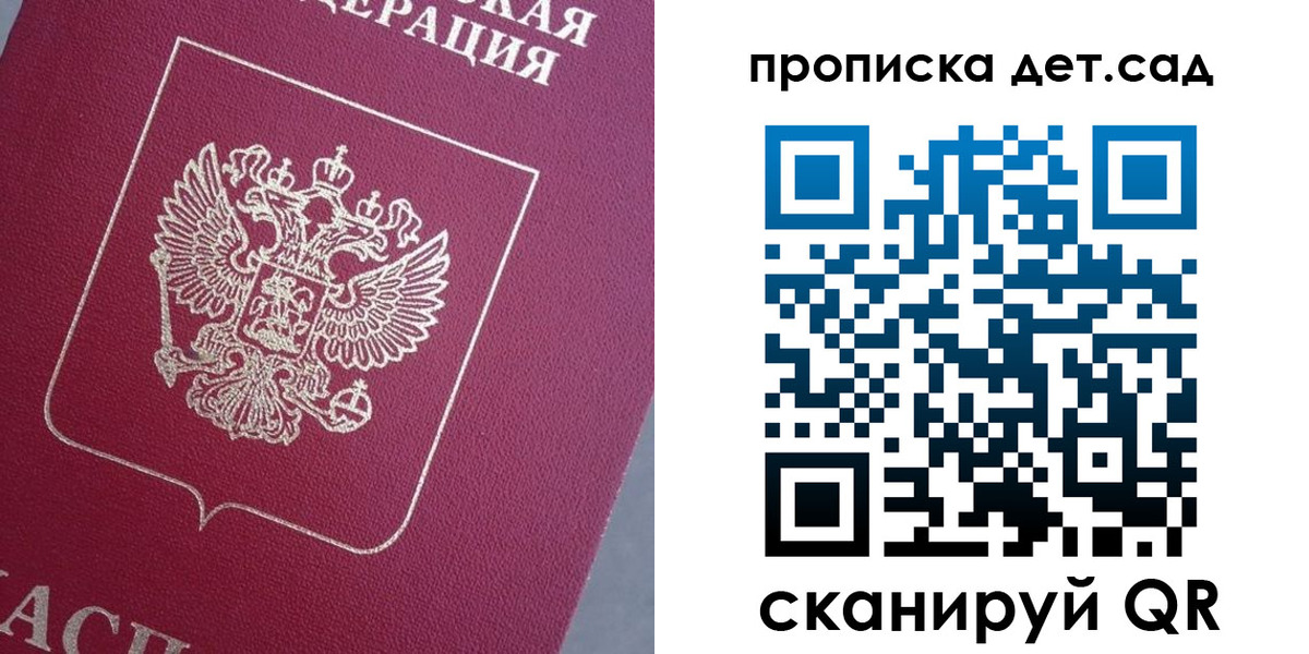 временная регистрация собственник в Лермонтове