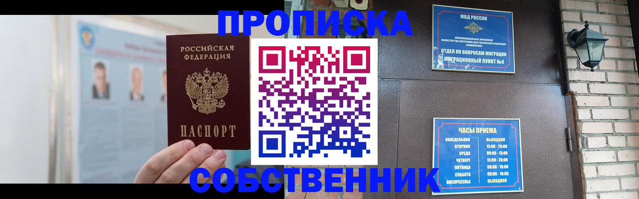 временная регистрация госуслуги в Лермонтове